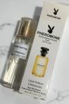 Louis Vuitton L Immensite Unisex 45 ML Çanta Boy Parfüm PC205