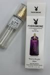 Thierry Mugler Alien Çanta Boy 45 ML Kadın Parfüm  PC173 Mor