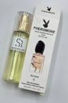 Si İntense Refilable Çanta Boy 45 ML Kadın Parfüm PC182 Diğer