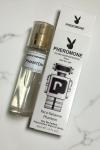 Paco Phantom 45 ML Çanta Boy Erkek Parfüm PC210 Siyah