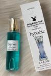 Lancome Hypnose Çanta Boy Tester Kadın Parfüm  PC32 Diğer