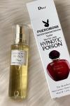 Dior Hypnotic Çanta Boy Tester Kadın Parfüm  PC30 Diğer