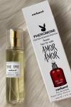 Cacharel Amor Amor  45 ml Kadın Çanta Boy Parfüm  PC13 Diğer
