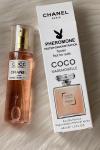 Coco Chanel 45 ml Kadın Çanta Boy Parfum  PC9 Diğer